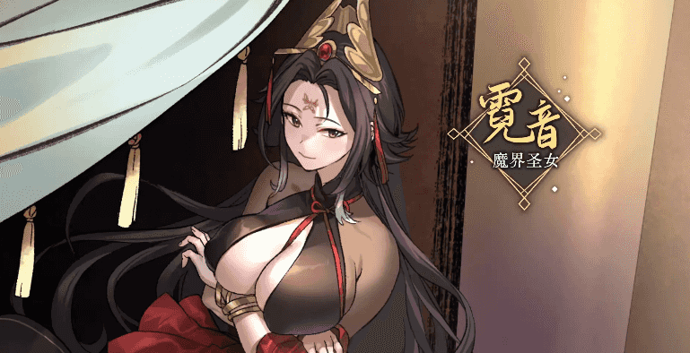 【PC/官中/仙侠/SLG游戏/910M】 九界之上 (Above The Immortality Realm) Ver0.4.3 官中步兵版+仙侠SLG游戏+910M