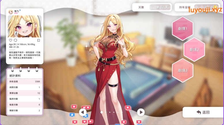 【PC/官中/休闲/SLG游戏/290M】少女 X 爱 X 麻将 （Mahjong、Sex & Girls） Ver26.10.19 ST官中步兵版+自带全回想+休闲SLG游戏+290M
