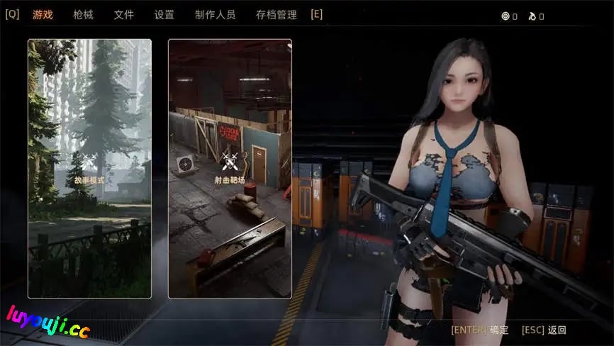 末世少女/Zombie Girl（已更新至V1.1.1.0+集成武道极招+舞刃之令+全DLCs+创意工坊MOD+Build.12801067升级档+中文语音）