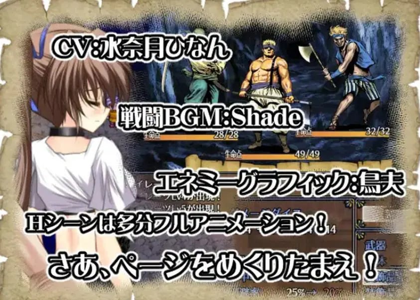 【PC/官中/日式/RPG游戏/500M】 阿多斯塔之海漂流记(アドゥスタ海の孤島) Ver1.02.3 官中版+日式RPG游戏+500M