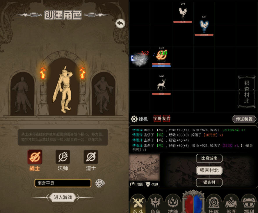 传奇之旅 v1.5.8 安卓中文修改版 暗黑风格放置类RPG游戏 80M