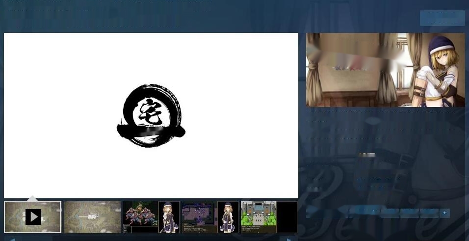 [电脑] 【PC/2D/RPG/中文/动态】噬欲之书~谎言与复仇的抒情诗 V1.04 DL官中版 【850M】