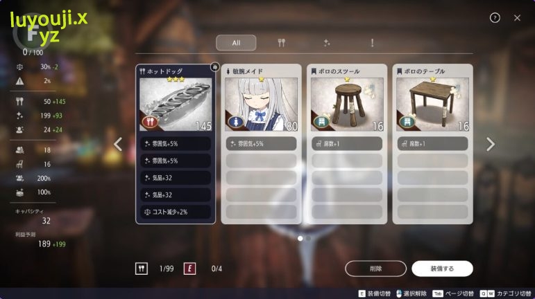 【PC/官中/经营/养成/SLG游戏/1.30G】 堕落/崭新世界 (Fallen / Brand New World) Ver1.0.5b 官方中文版 正式版+存档+经营养成SLG游戏+1.30G