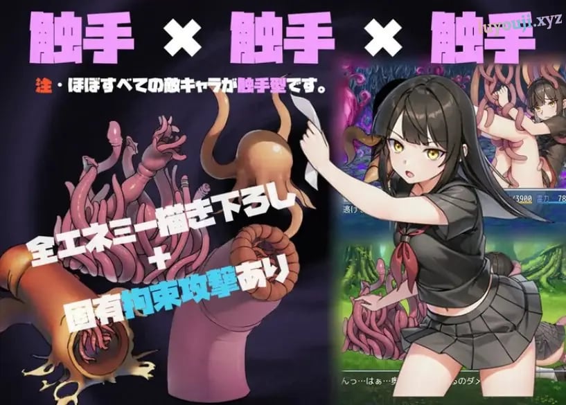 【PC/AI汉化/回合/RPG游戏/1.0G】 风见的淫触录 (ミカゼの淫触録) AI汉化版+回合RPG游戏+1.0G