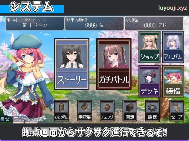 【PC/安卓/AI汉化/日式/RPG游戏/930M】 召唤精灵 （サモンスピリッツ） AI汉化版+存档+PC+安卓+日式RPG游戏+930M