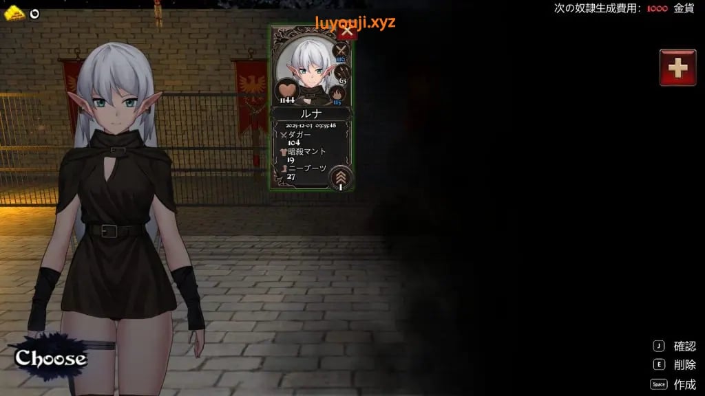 【PC/官中/爆款/ACT游戏/1.30G】 变装杀手(Crossdresser Killer)Ver1.1.2 官方中文步兵版+存档+爆款ACT游戏+1.30G