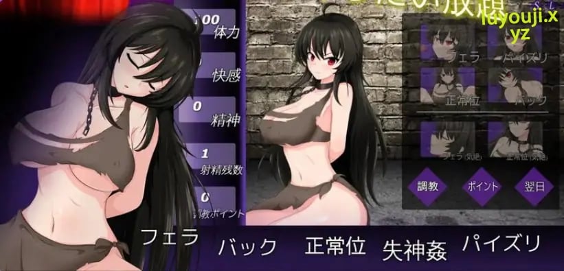 【PC/官中/日式/SLG游戏/500M】奴隶人偶 – （Slave Doll –） B.10860874 官中版+日式SLG游戏+500M