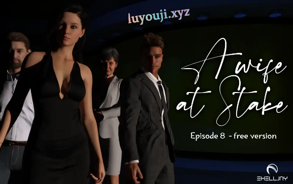 【PC/AI汉化/欧美/SLG游戏/1.88G】以妻子为赌注 (A Wife at Stake) Ver0.120 AI汉化版+欧美SLG游戏+1.88G