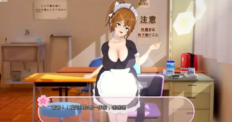 【PC/安卓/AI汉化/日系/SLG游戏/2.23G】扶她学院 Ver0.90 AI汉化版 PC+安卓+日系SLG游戏+2.23G