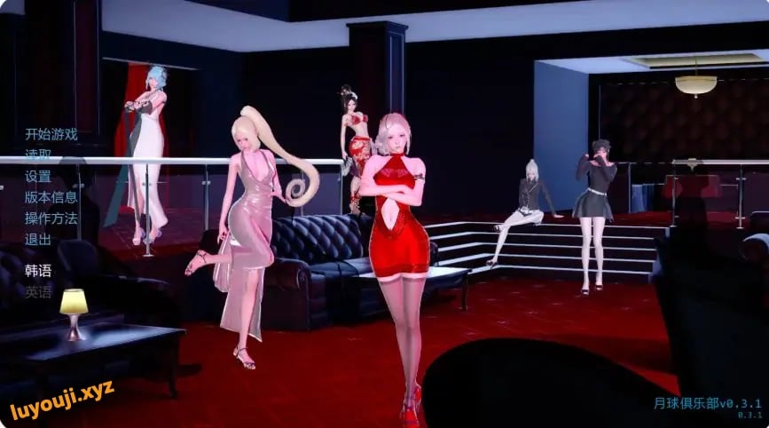 【PC/安卓/AI汉化/亚洲/SLG游戏/5.49G】月球俱乐部 (The Moon Club) Ver0.4.2AI汉化版+PC+安卓+亚洲SLG游戏+5.49G-中文绅士游戏下载,黄游,色情手啊机游戏,绅士漫画,里番