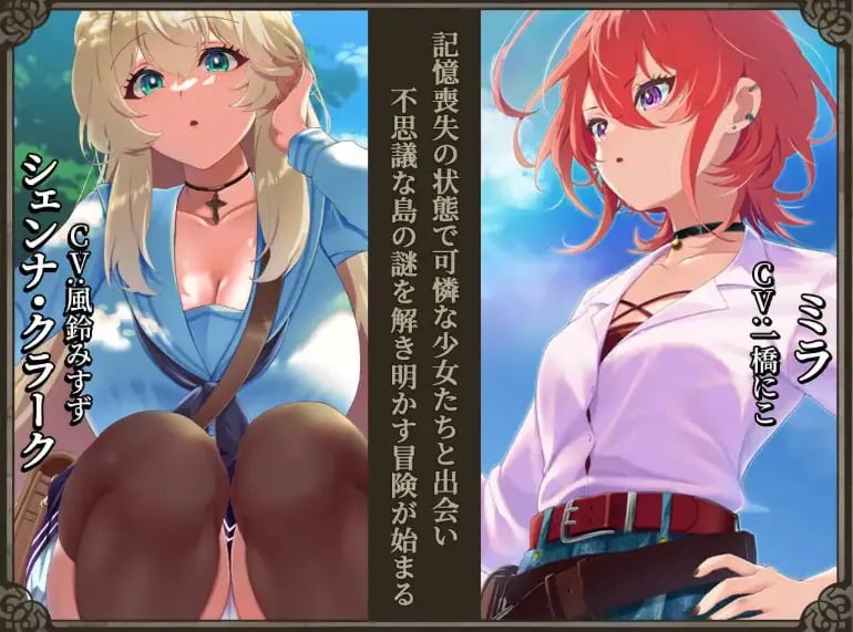 【PC/官中/精品/RPG游戏/2.20G】重生之岛~NTR与爱的形式（リボーン・アイランド ～寝取らせプレイと愛のカタチ） Ver1.09 ST官中步兵版+存档+精品RPG游戏+2.20G