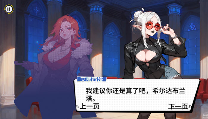 觉醒魔骰(Awaken Hentai Dice) v1.35.1 官方中文版 卡牌战斗游戏 1G