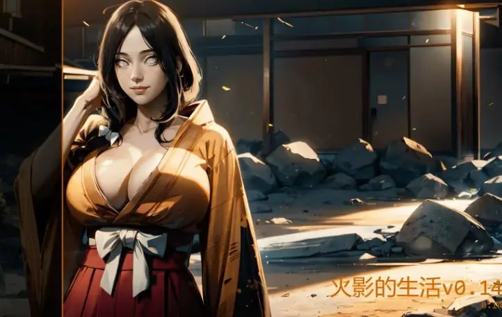 【PC/安卓/AI汉化版/2D/日系/同人/SLG/4.21G】火影的生活 (Hokage's Life) Ver0.14 AI汉化版+PC+安卓+日系同人SLG+4.21G-中文绅士游戏下载,黄游,色情啊手机游戏,绅士漫画,里番