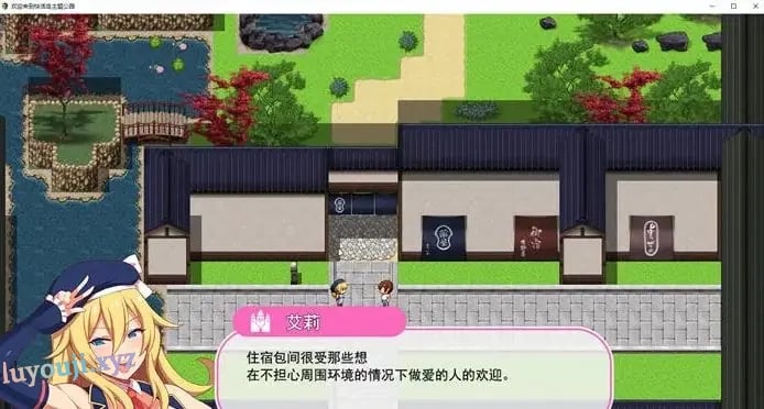 【安卓/PC/汉化版/1.9G/RPG】欢迎来到快活岛主题公园 精翻汉化版 PC+安卓 RPG游戏+全CV+补+1.9G
