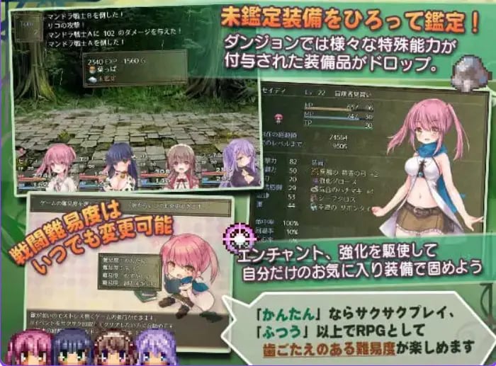 【PC/汉化/日式/RPG游戏/350M】 希蒂与远古之森 (セイディといにしえの森) Ver1.3 汉化版+全回想存档+日式RPG游戏+350M