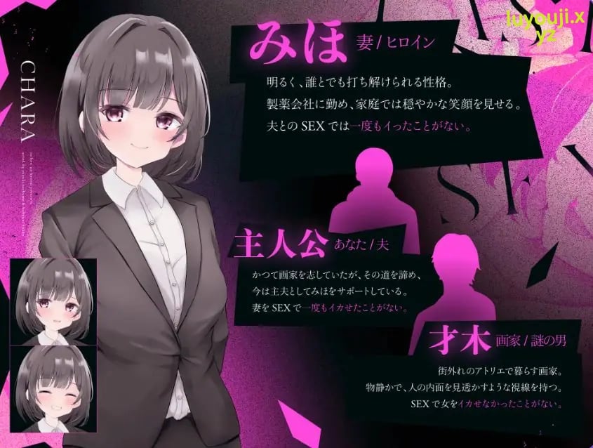 【PC/AI汉化/拨作/SLG游戏/5.70G】被他人夺走伴侣模拟游戏（寝取られシミュレーションゲーム） AI汉化版+拔作SLG游戏+5.70G-中文绅士游戏下载,黄啊游,色情手机游戏,绅士漫画,里番