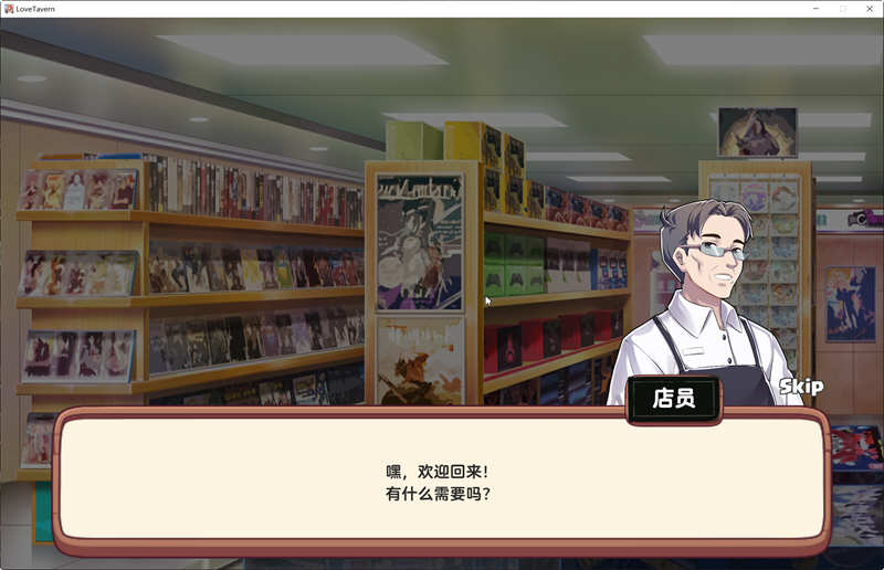 异世界爱情酒馆 v2.12.007 官方中文版 模拟经营游戏+全DLC 1.6G-中文绅士游戏下载,黄游,色情手机游戏啊,绅士漫画,里番