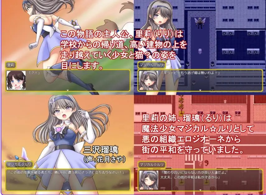 【PC/安卓/AI汉化/冒险/RPG游戏/2.20G】魔法少女魔法☆莉莉（魔法少女マジカル☆リリ）内嵌AI汉化版+作弊码+PC+安卓+冒险RPG游戏+2.20G-中啊文绅士游戏下载,黄游,色情手机游戏,绅士漫画,里番