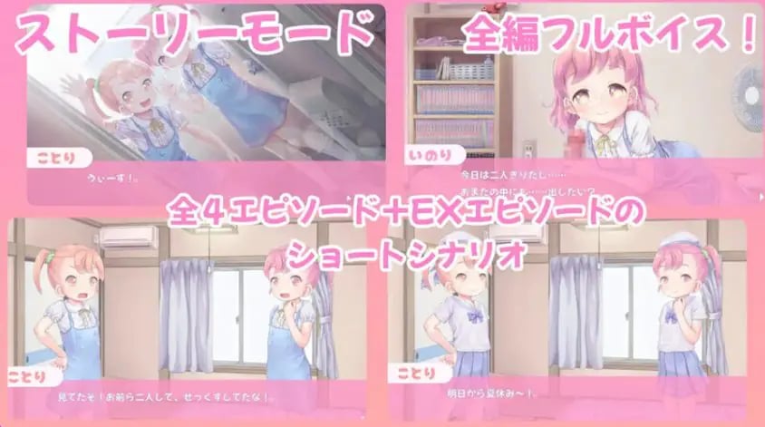 【PC/汉化/互动/SLG游戏/2.20G】 舔舔☆双子 (ペロペロ☆ツインズ) Ver1.2 正式版+互动SLG游戏+2.20G