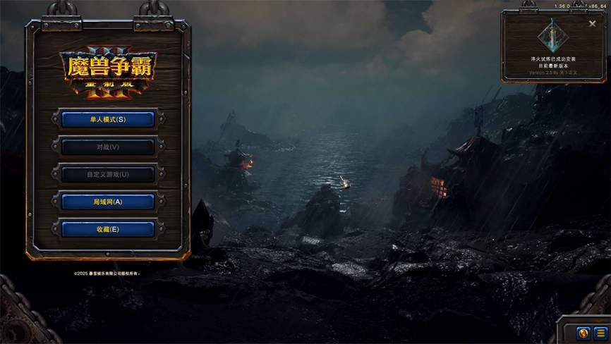 魔兽争霸3:Mod高清重制版/Warcraft III Reforged Mod(V250420+集成淬火高清画面Mod+TD+对抗+防守+火影忍者系列+生存+生存对抗+经典的各种地图+游戏秘籍)