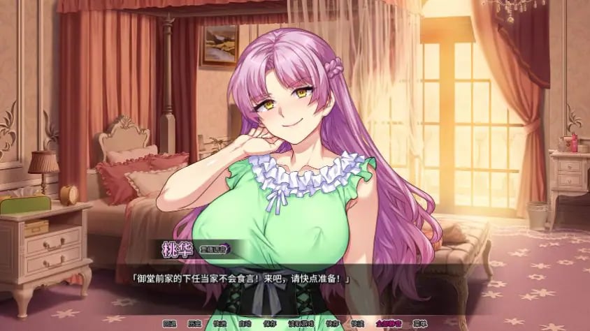 【PC/官中/拨作/ADV游戏/2.30G】 情趣馆大小姐的私密调教日记 (Secrets of a Porn Shop Princess)Ver1.2.0 官方中文步兵版+拔作ADV游戏+2.30G-中文绅士游啊戏下载,黄游,色情手机游戏,绅士漫画,里番