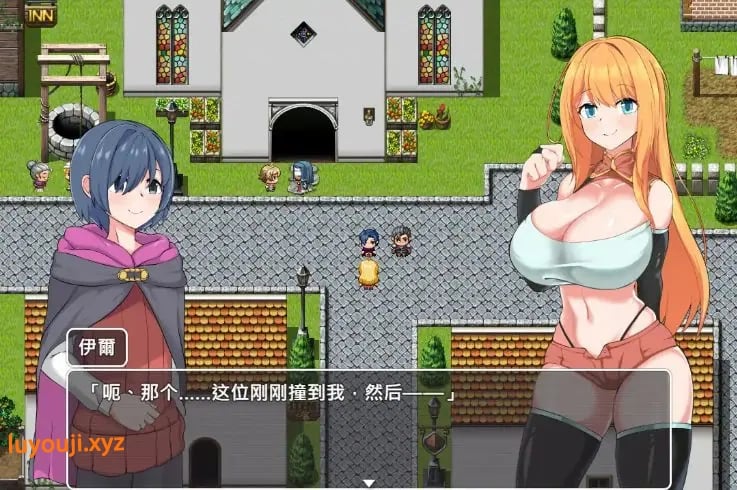 【PC/官中/日系/RPG游戏/0.66G】NTR冒险者莉艾娜 (NTR冒険者リエナ～狙われ彼女と小さな彼～) 官方中文版+日系RPG游戏+0.66G