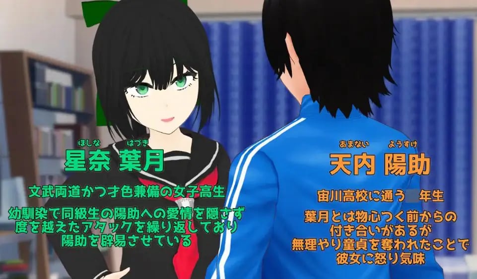 【PC/AI汉化/冒险/RPG游戏/1.60G】 贪欲 和风美人般的青梅竹马与暗藏的渴望 AI汉化版+全回想存档 +冒险RPG游啊戏+1.60G