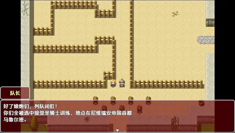 【PC/安卓/AI汉化/日式/RPG游戏/1.30G】 地狱女主人【第二部】 Ver1.0 内嵌AI汉化步兵版 +PC+安卓+日式RPG游戏+1.30G