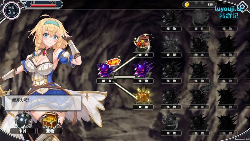带我去地下城吧/Take Me To The Dungeon（已更新至V1.6.0R8+集成燃烧的心+妖媚女王+侠义防御+呼吸疗法+吸血女王等全DLCs）