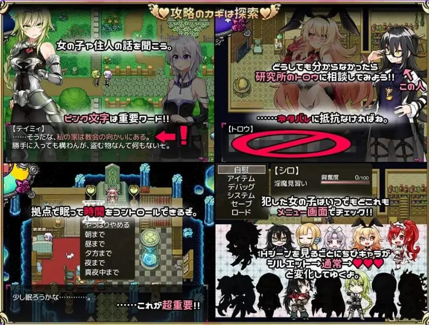【PC/官中/爆款/RPG游戏/830M】 今天开始做魔 （魔みならい(♂)はじめました） 官中版+爆款RPG游戏+830M