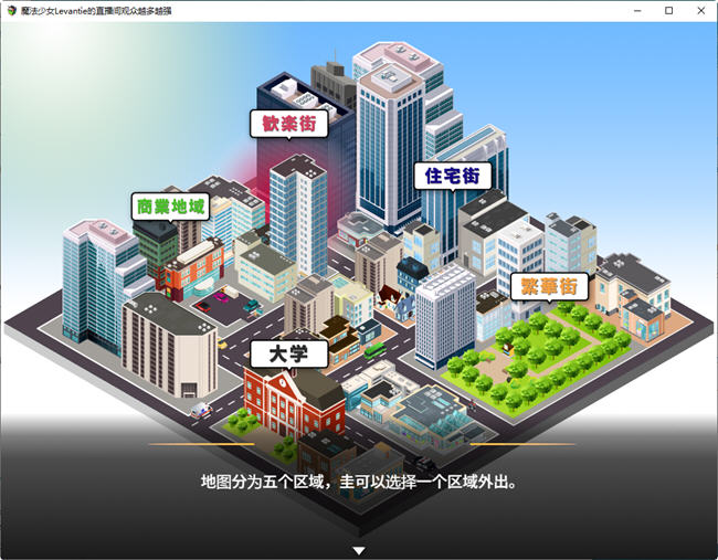 求订阅！魔法少女莱万提亚频道 官方中文版 日式SLG游戏 1.6G