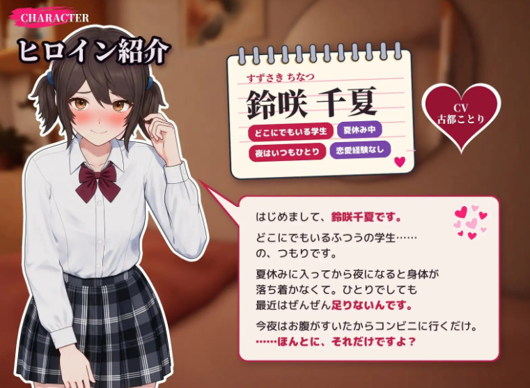 【PC/生肉/日式/3D游戏/4.30G】 直到班上那个随处可见的普通女孩陷入露出沼泽为止 生肉版+日式3D游啊戏+4.30G