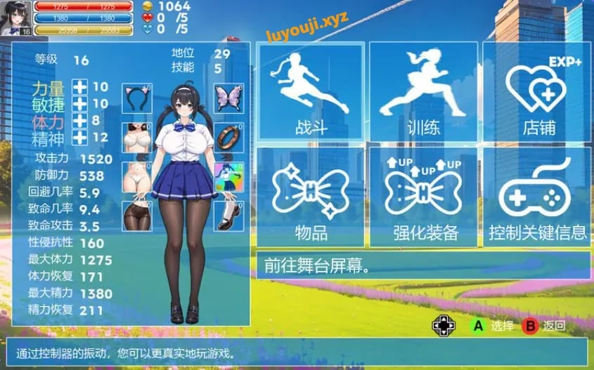 【PC/官中/动作/ACT游戏/660M】格斗少女尤里（FIGHTING GIRL YURI）Ver0.24 官中步兵版+动作ACT游戏+660M