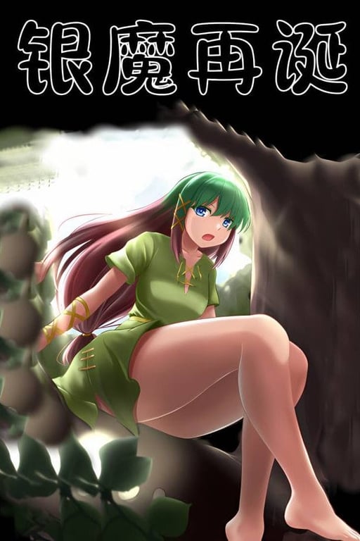 银魔再诞/Succubus Reborn-中文绅士游戏下载,黄游,色情手机游戏,绅士漫画,里番