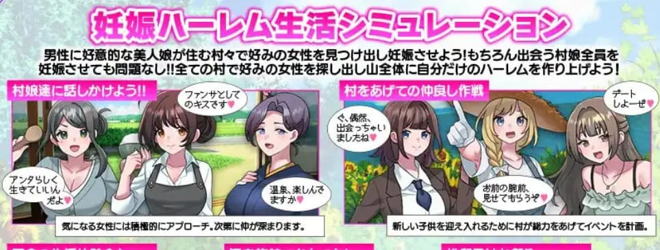 【PC/AI汉化/拨作/RPG游戏/410M】 后宫生活模拟器 （ハーレム生活シミュレーション） AI汉化版+拔作RPG游戏+410M