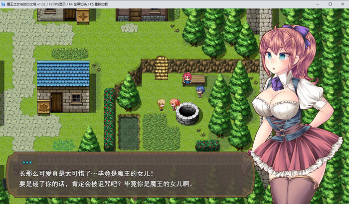 魔王娘与封印之塔 v1.0 STEAM官方中文版 爆款RPG游戏 1.6G