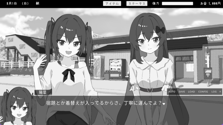 【PC/AI汉化/互动/SLG游戏/2.10G】 双胞胎与侄女俱乐部 (双子と姪くらぶ) AI汉化版+互动SLG游戏+2.10G