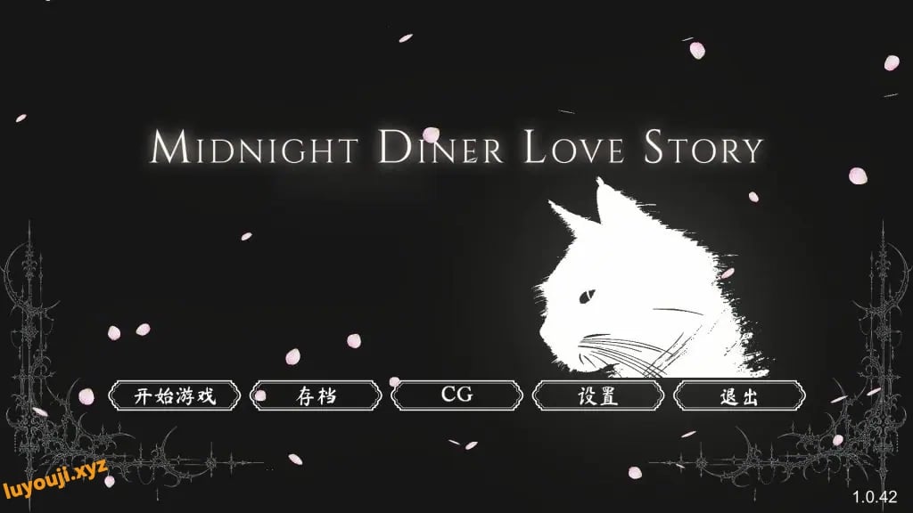【PC/官中/经营/SLG游戏/4.50G】 深夜食堂恋爱物语 （MIDNIGHT DINER LOVE STORY）Ver1.0.42 官中步兵版+经营SLG游戏+4.50G