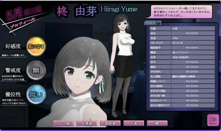 【PC/官中/爆款/SLG游戏/1.80G】ROOM – 24小时无死角偷窥 (ROOM– 24/7 Total Surveillance) Ver26.09.23 官中步兵版+存档+爆款SLG游戏+1.80G