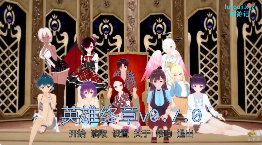 【PC/安卓/AI汉化/日系/SLG游戏/1.15G】英雄终章 (Heroes End) Ver0.7.0 AI汉化版+PC+安卓+日系SLG游戏+1.15G
