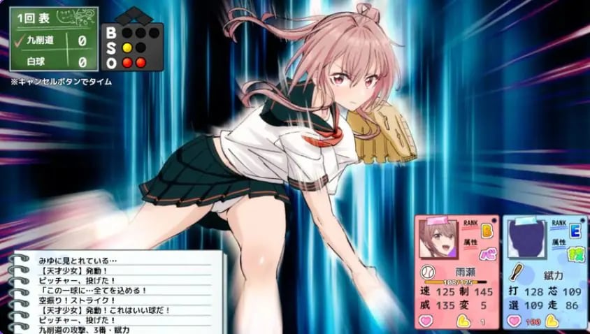 【PC/AI汉化/探索/SLG游戏/4.30G】 带领雨瀬美优进军全国大赛!(雨瀬みゆを全国大会につれてって!)Ver0.7.1EA AI汉化版+探索SLG游戏+4.30G