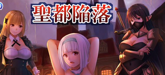 探索绅士游戏的世界：迷糊桑皮的大冒险3 汉化作弊版 PC+安卓 RPG游戏 3.5G的精彩之旅-中文绅士啊游戏下载,黄游,色情手机游戏,绅士漫画,里番
