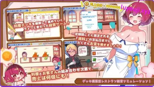 【PC/AI汉化/经营/SLG游戏/450M】 蓝梅里亚的海月亭 （ブルーメリアの海月亭） Ver1.08 AI汉化版+经营SLG游戏+450M-中文绅士游戏下载,黄游,色啊情手机游戏,绅士漫画,里番