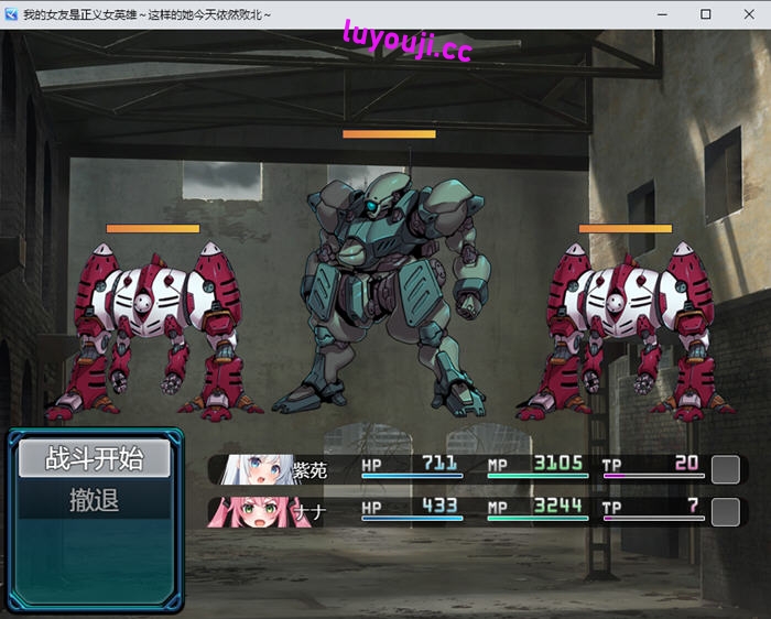 我的女友是正义女英雄 AI汉化版 PC+安卓 RPG游戏 1.8G