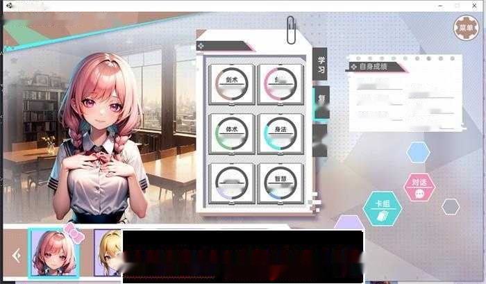 【养成SLG/中文】龙傲天的多元宇宙 V1.3官方中文步兵版+角色扩展+自带作弊全DLC 【更新/800M】