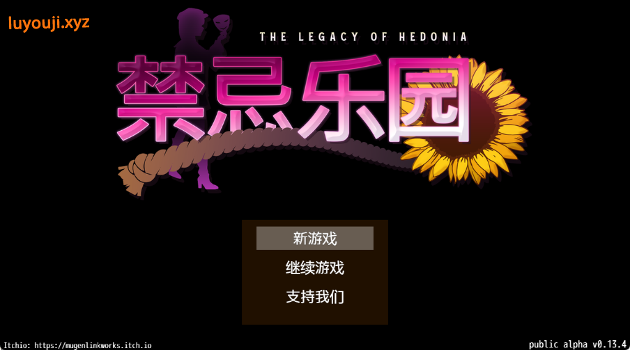 【PC/官中/探索/RPG游戏/790M】极乐遗境:禁忌乐园(The Legacy of Hedonia: Forbidden Paradise)Ver0.15.2 官方中文步兵版+探索RPG游戏+790M