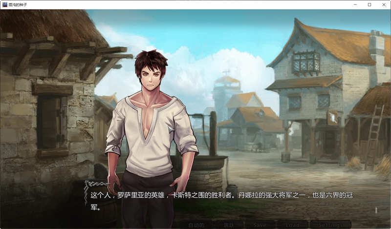 混沌种子(Seeds of Chaos) v0.4.09 中文版 PC+安卓 手绘SLG游戏 3G