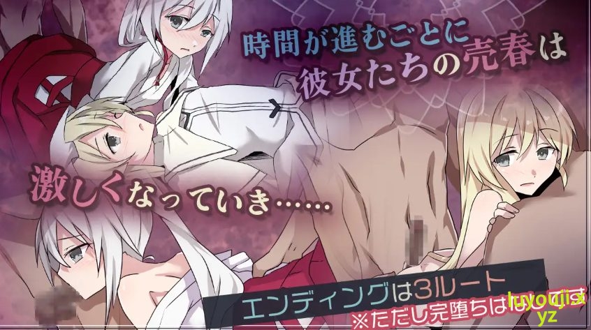 【PC/AI汉化/日式/RPG游戏/1.70G】 双巫婚礼～两位新娘～(双巫婚礼～二人の花嫁～)Ver1.0 AI汉化版+全回想存档+日式RPG游戏+1.70G