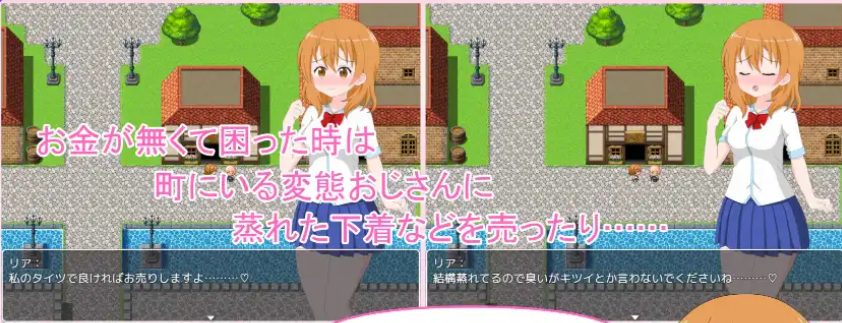 【PC/AI汉化/日式/RPG游戏/650M】 莉娅略带顽皮的异世界救援 Ver1.0 内嵌AI汉化版+日式RPG游戏+650M