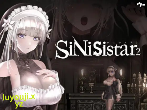 【PC/官中/神作/ACT游戏/2.30G】 哥特少女勇闯恶魔城2（シニシスタ2 SiNiSistar2）Ver1.2.0 官中版+去码补丁+MOD合集+修改器+存档+神作ACT游戏+2.30G-中文啊绅士游戏下载,黄游,色情手机游戏,绅士漫画,里番